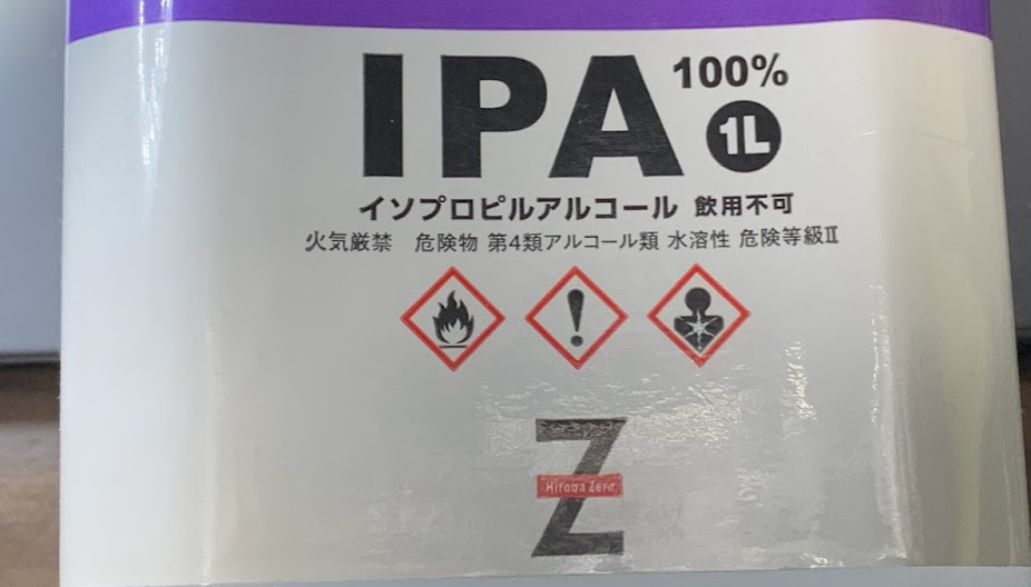 IPA